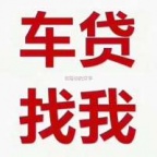 蛇口房产二次抵押贷款不看征信